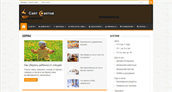 Desktop Screenshot of orasulmd.org