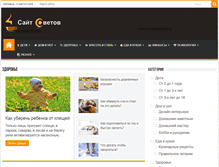 Tablet Screenshot of orasulmd.org